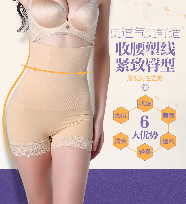 body amincissant simple en nylon - Ref 684685 Image 6