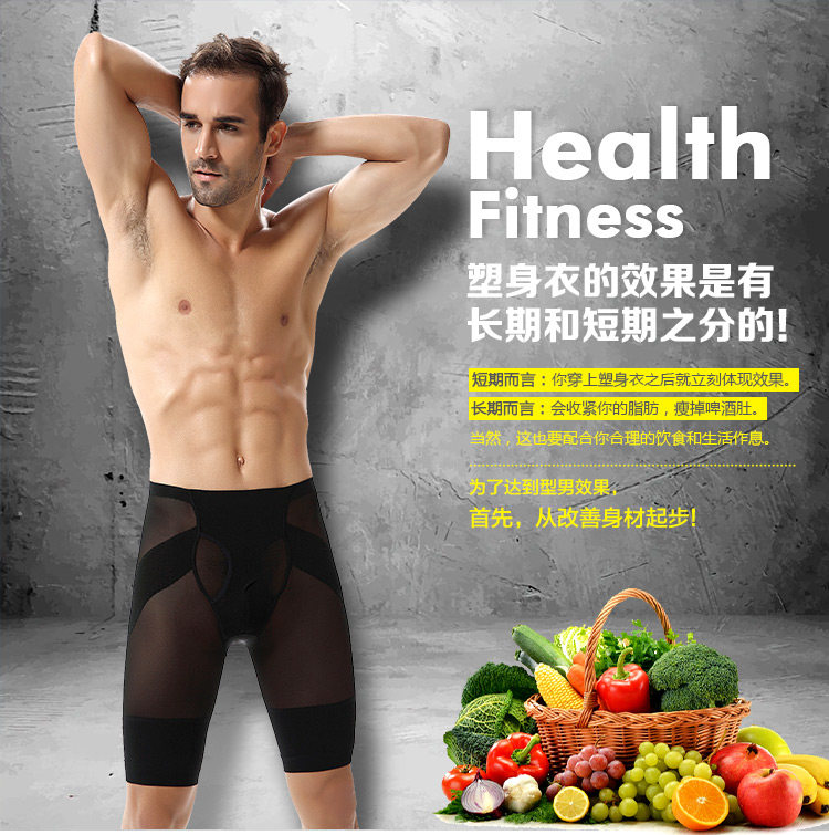 body amincissant simple en nylon - Ref 672816 Image 7