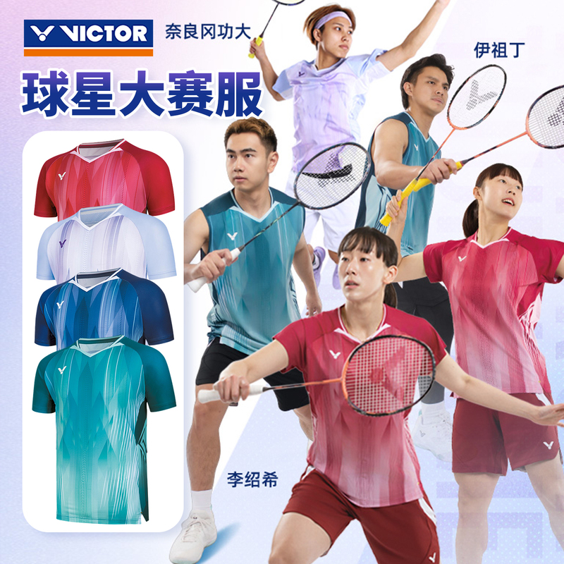 Victor T-60002 Badminton Jersey Short-Sleeved Unisex Competition Style Quick-Drying 60003 Sleeveless Victor T-60002 Badminton Jersey Short-Sleeved Unisex Competition Style Quick-Drying 60003 Sleeveless