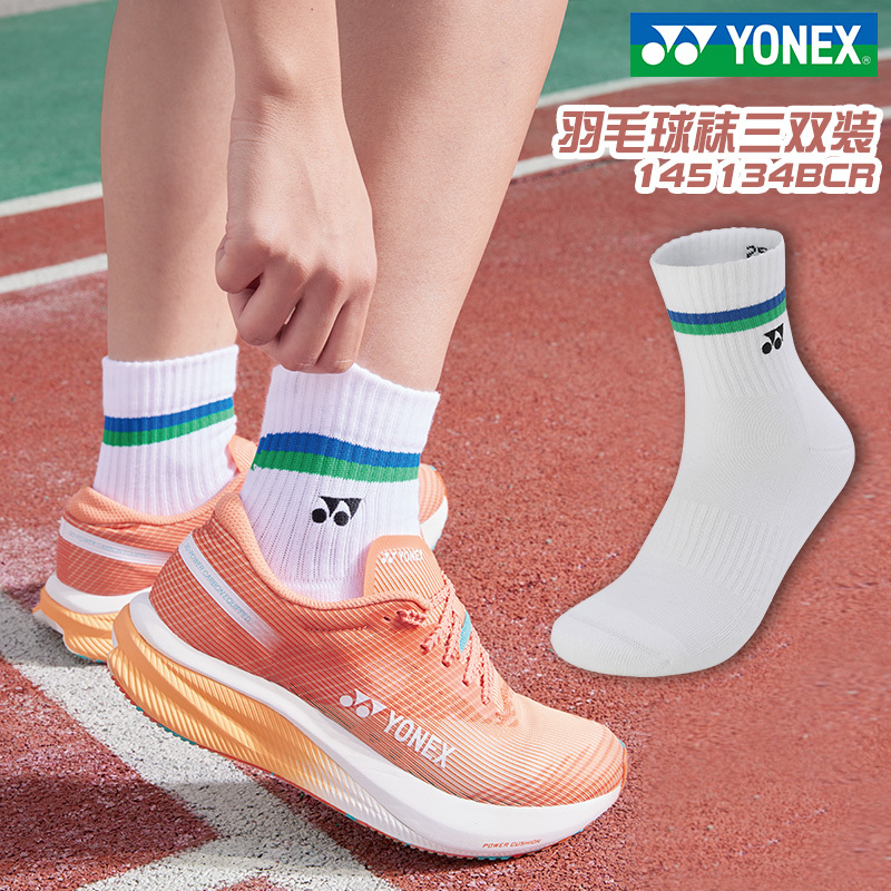 2025 Yonex Yy Badminton Socks Three-Pair Pack Special Offer Sports Socks Thickened Towel Bottom Non-Slip 2025 Yonex Yy Badminton Socks Three-Pair Pack Special Offer Sports Socks Thickened Towel Bottom Non-Slip