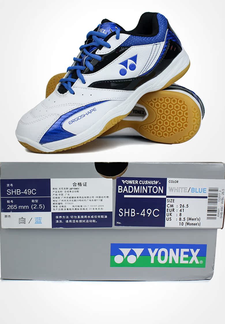 Chaussures de Badminton uniGenre YONEX SHB49C - Ref 842189 Image 21