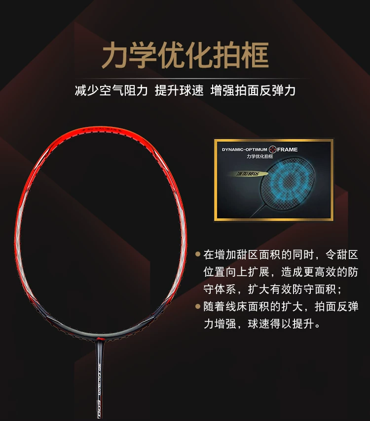 Официальный сайт Sudi Man Li Ning обивка ракетки бадминтона ветровой лезвие 600 полная карбоновая атакующая высокая сила удара выделяется Chenlong фанаты стрельба