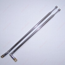 Original Desheng PL230 original radio antenna rod antenna