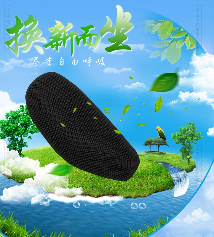 Ghế xe điện bọc ghế xe máy bọc pin xe tay ga phổ quát bao gồm ghế mùa hè 3D thoáng khí chống nắng lưới chống thấm nước gối lót yên xe máy