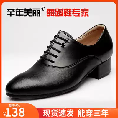 Leather Latin dance shoes Men's pointed square dance shoes Adult modern dance shoes soft-soled social dance shoes dance shoes men