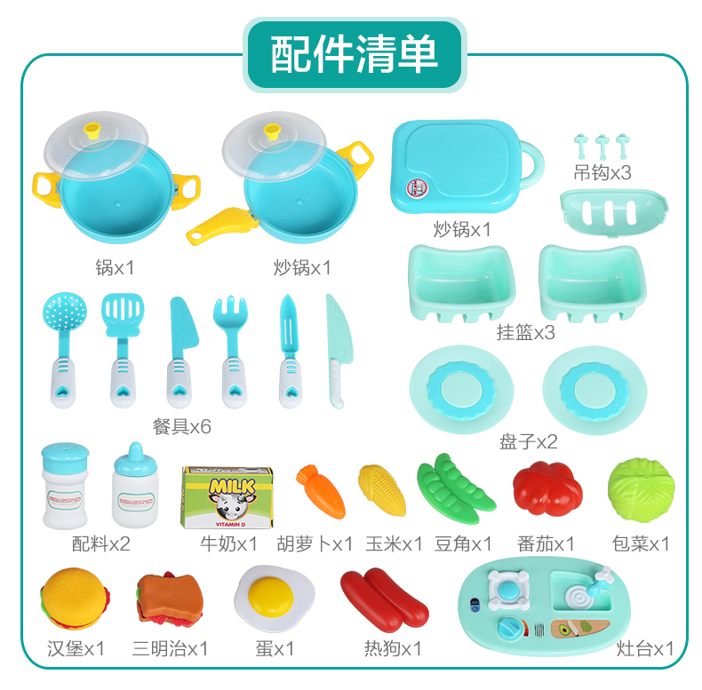Trẻ em chơi nhà bếp đồ chơi cô gái cậu bé bác sĩ nấu cơm cô gái bé mô phỏng nhà bếp - Phòng bếp chảo nhôm