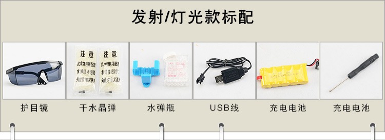 Trẻ em Iron Man Cánh tay robot Đồ chơi Súng Cậu bé Lấy điện Súng nước Lianfa có thể phóng đạn tinh thể đồ chơi trẻ em xuất khẩu