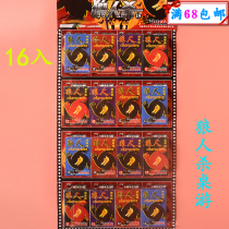 Table Tour Card Wolf Killing Children Elementary School Students Puzzle Toys School Menmouth Small Selling Department Popular Hot Selling Toys