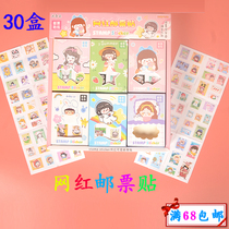 Net Red Stamp Sticker Sticker Sticker with Girl Students Pop Toy Small Selling Department Blind Box Blind Box New Brand New