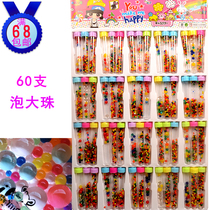 Ocean baby bubble big beads absorbent beads inflatable Spongebob crystal beads Childrens student toy hanging board single sale