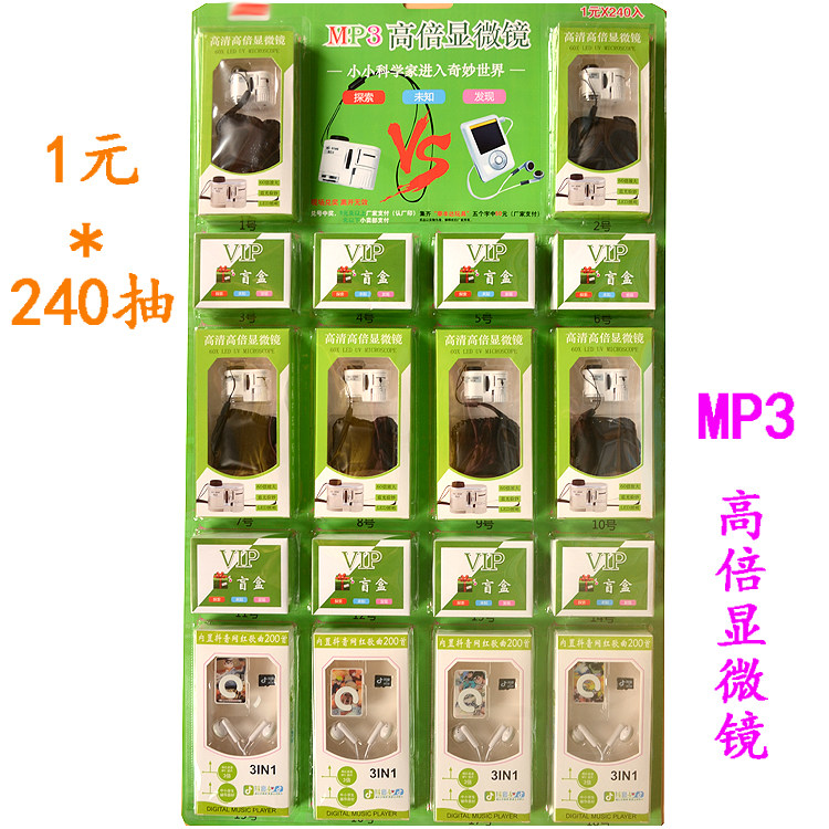 1*240 New High Times Microscope MP3 Player Toy Hot Sell