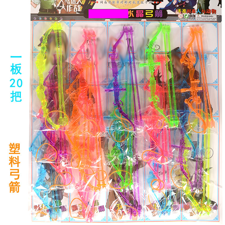 New Crystal Weapon Archives Archives Student Toy School Supermarket Popular