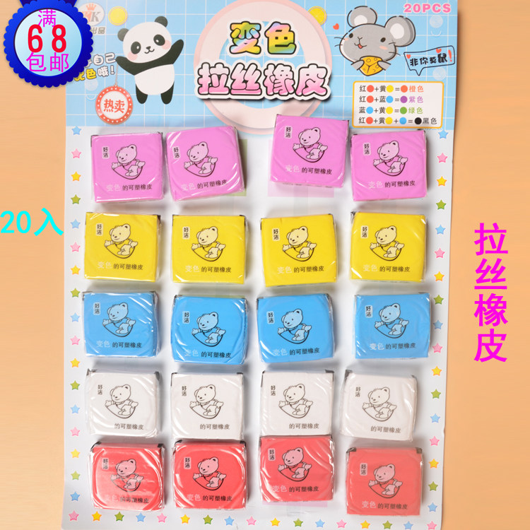 New products 20 Changing CARASE Small CARE Small CARE Small CASE Small Toy School shop