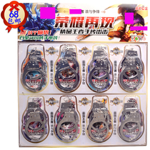 Primary school toys handcuffs 8 into the boy series School surrounding commissary stalls hot hanging board toys