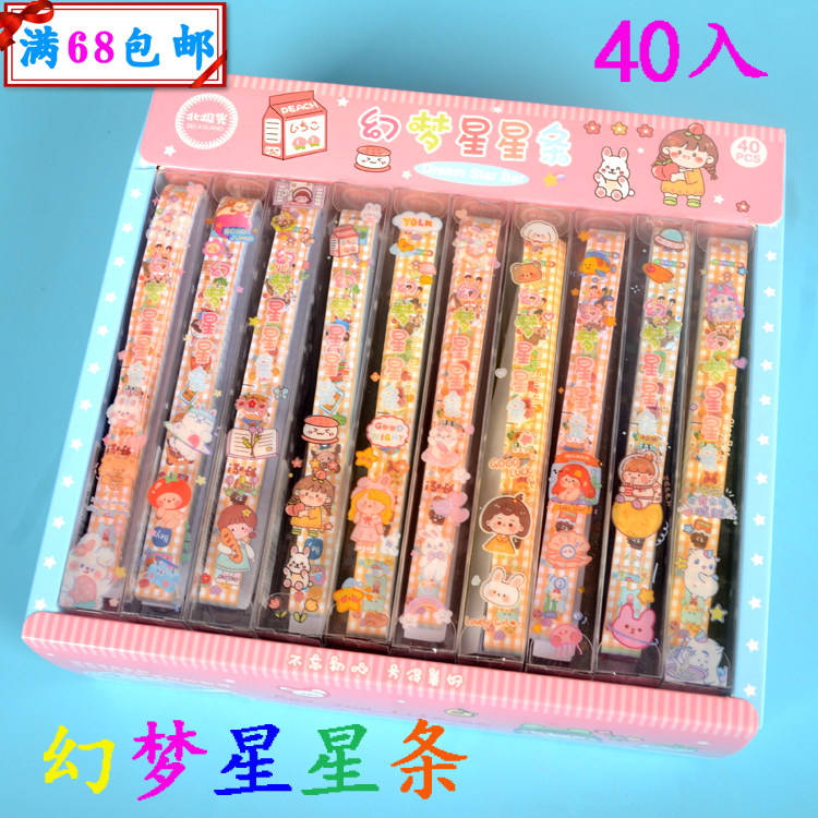 Wishing star origami strip lucky star student children handmade can write children children primary school toys