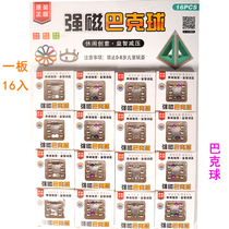 16 creative variety magic assembly magnetic ball Magnet ball magnet magnet Buck ball Adult decompression educational toy