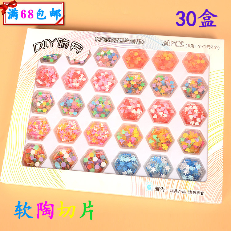 Soft Pottery Sliced Diy Hand Made Blistering Glue Accessories Material Girls Dress Home Wine Toy School Small Selling Department