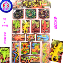5 Mao draw student lottery toys Simulation animal Snake tricky toy props New batch of commissaries around the school