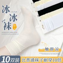 Socks summer thin mid-tube socks ultra-thin black spring and summer stockings pile socks for women ins trendy Japanese and Korean ice socks