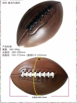 F9 Standard 9 No Mark American Retro Rugby Non-slip PU Fabric Furnishing Products Adult Training Competition