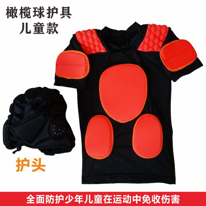 Rugby protective gear Professional children's helmet Head protection Chest protection Shoulder protection Kidney protection Biceps