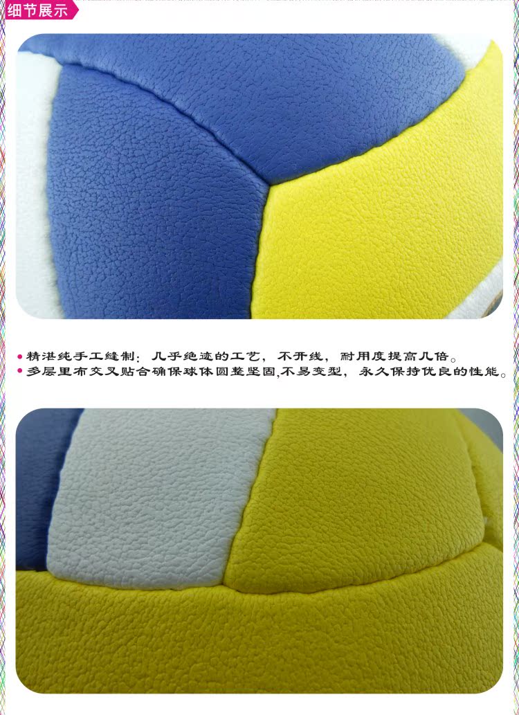 Ballon de volley-ball - Ref 2010325 Image 7