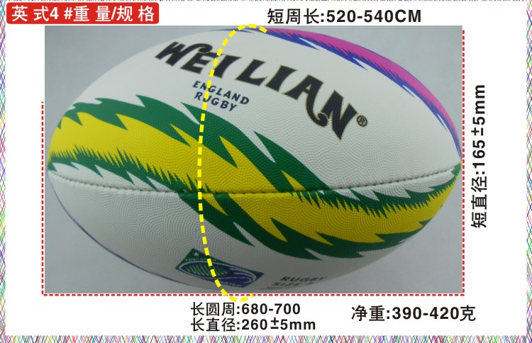 WEILIAN WI-FI R412 RUGBY 4th trò chơi câu lạc bộ khâu tay chuyên dụng bóng bầu dục Quả bóng bầu dục