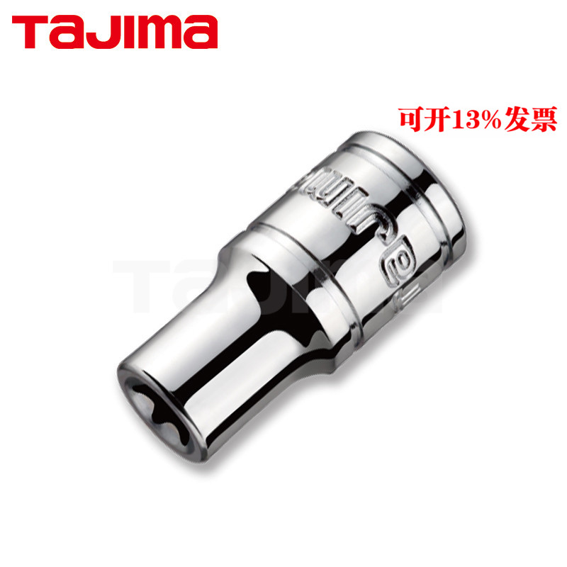 TAJIMA Japan TAJIMA plum hexagon flower socket tool E4-E10mm 1 4Prime square head 6 35mm