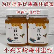 2 Jin hundred nectar Mountain Wild Flower Original Honey own bee farm puree filter Xiaoxinganling Yichun delivery
