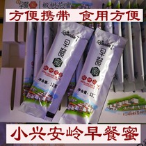 Linden breakfast honey small packaging bar honey independent packaging honey Xiaoxinganling specialty crystal honey 240g * 2