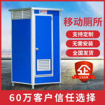 Mobile toilet manufacturers Scenic public toilet Mobile toilet bathroom Outdoor shower room bath room Mobile toilet