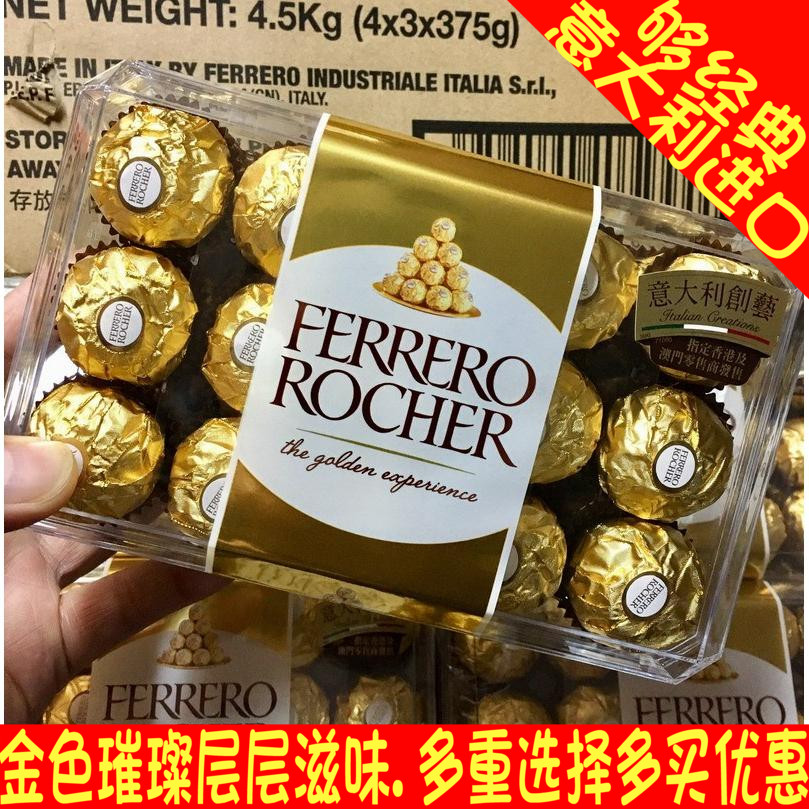 Italian original imported Ferrero hazelnut wafer chocolate T30T48 gold Christmas gift box