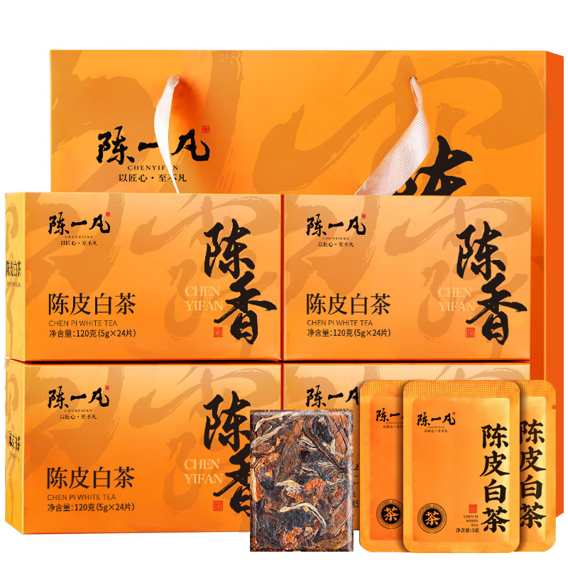 2017年老寿眉陈皮白茶，陈一凡茶叶的珍藏好礼🎁-陈皮茶-淘宝好物网
