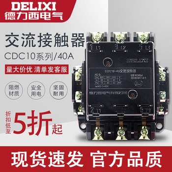 Delixi 40A Ac Contactor Cdc10-40 Three-Phase 380V Motor Starting Cj10 Magnetic Switch Cjt1