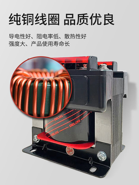 Delixi Bk-200Va Control Transformer 380V to 220V Ac Power Supply 200W 36V 110V 127V