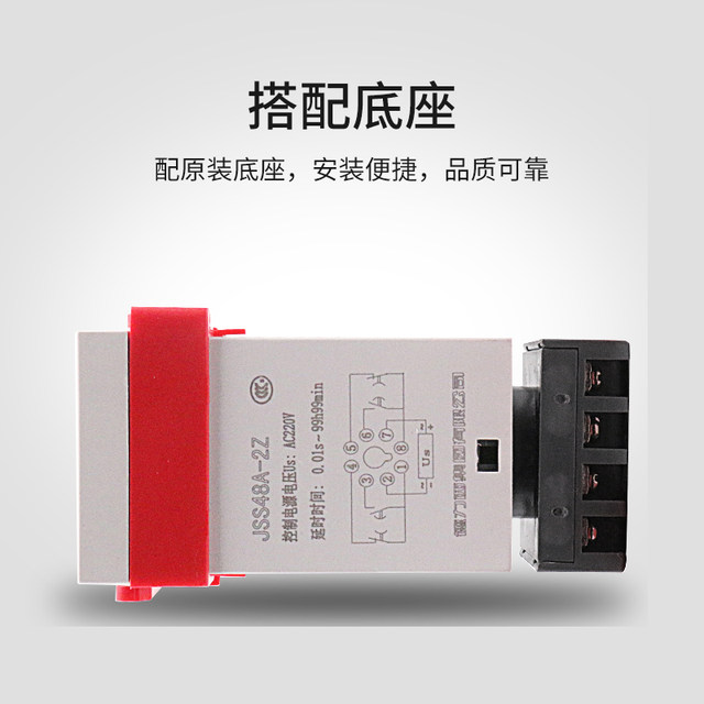 Delixi Digital Time Relay Four-Digit Adjustment Dh48A Jss48A-2Z 0.01S-99H99M