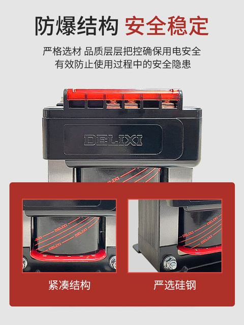 Delixi All-Copper Coil Control Bk100 Machine Tool 500 Isolation 25 Single-Phase 380 to 220 to 12V Transformer