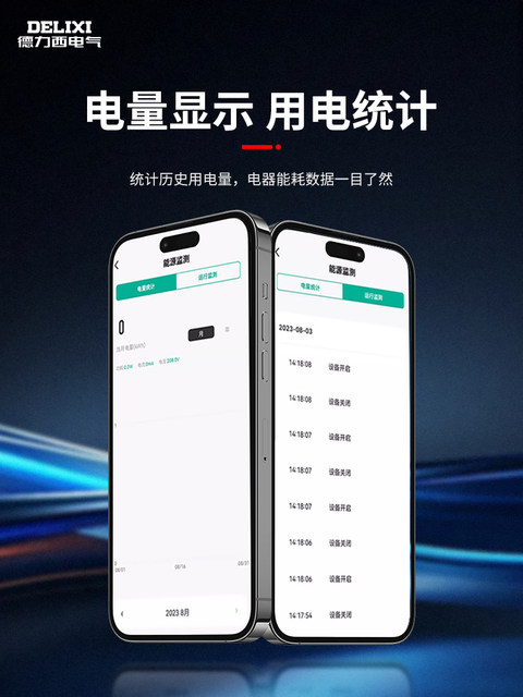 Delixi Wireless Bluetooth Time Control Switch Kg-Ble Remote Control 220V Timing Smart Street Light Controller