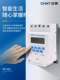 Chint Microcomputer Time Control Switch Kg316T Automatic Timer Street Light Timing Switch Time Controller 220V
