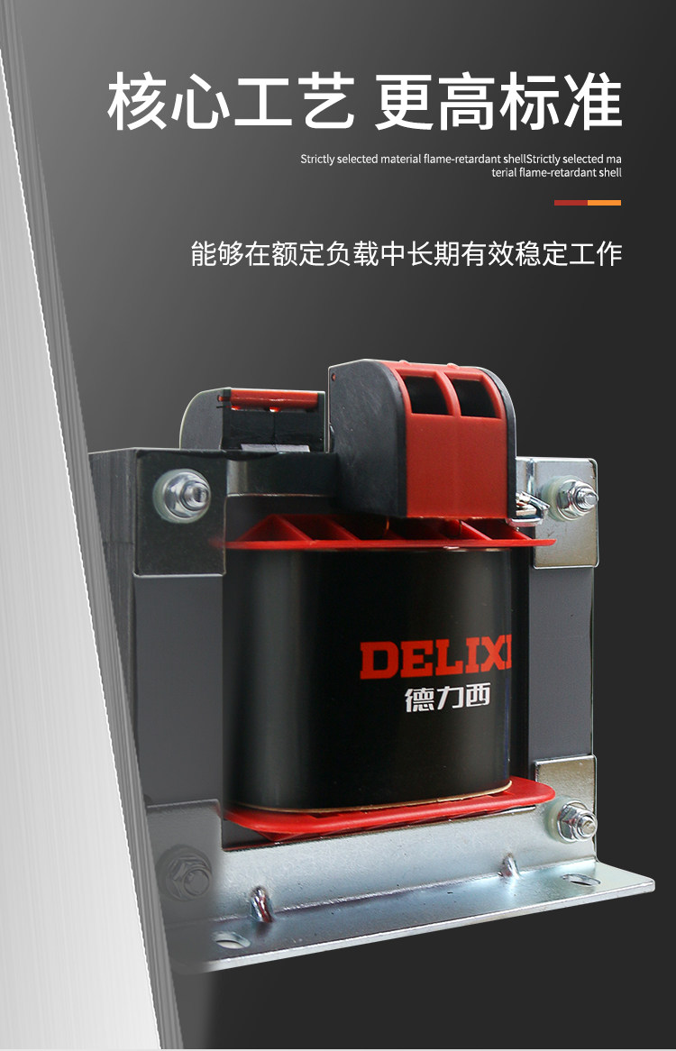 Управления трансформатор 德力西全铜bk400/800/1000控制变压器380v/220v转110v/36v/24v/6v Delixi