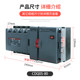 Delixi Cdq0S Dual Power Automatic Transfer Switch Isolation Type Switching Pc Grade Two in One Out 2P3P4P63A