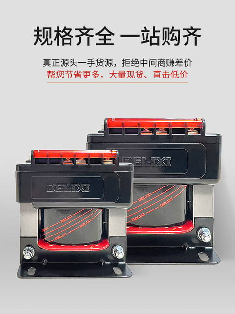 Delixi Transformer Bk-50Va 50W Control Transformer 380V220V to 127110 V 36V 24V