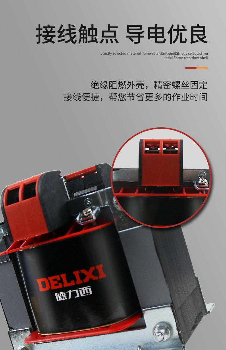 Управления трансформатор 德力西全铜bk400/800/1000控制变压器380v/220v转110v/36v/24v/6v Delixi