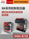 Delixi All-Copper Coil Control Bk100 Machine Tool 500 Isolation 25 Single-Phase 380 to 220 to 12V Transformer