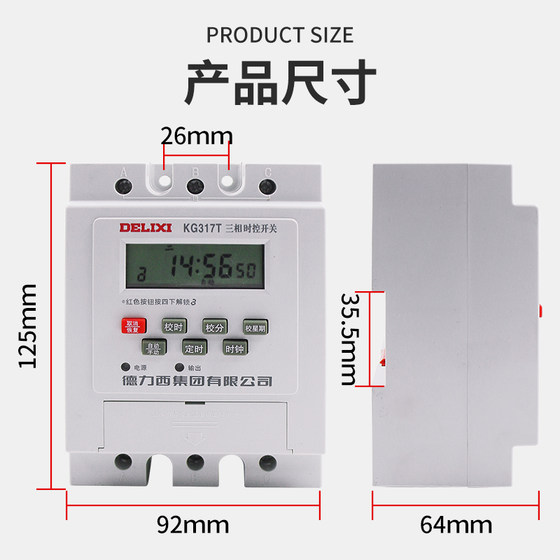 Delixi 시간 제어 스위치 KG317T 삼상 380V 타이머 워터 펌프 통풍기 고출력 자동 컨트롤러