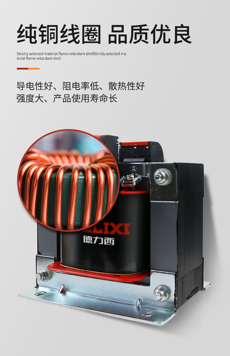 Управления трансформатор 德力西全铜bk400/800/1000控制变压器380v/220v转110v/36v/24v/6v Delixi