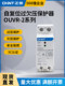 Chint Overvoltage and Undervoltage Protector 220V Self-Restoring Overvoltage and Undervoltage Ouvr-2 Automatic Reset Household Switch 1P+N