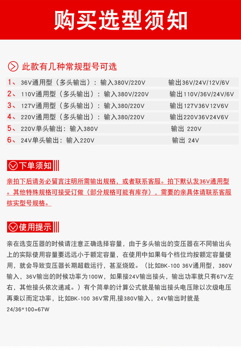 Управления трансформатор 德力西全铜bk400/800/1000控制变压器380v/220v转110v/36v/24v/6v Delixi