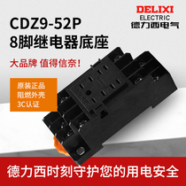 Delixi CDZ9-52P Base Small Intermediate Relay Base PYF08A 8-Pin HH52P MY2