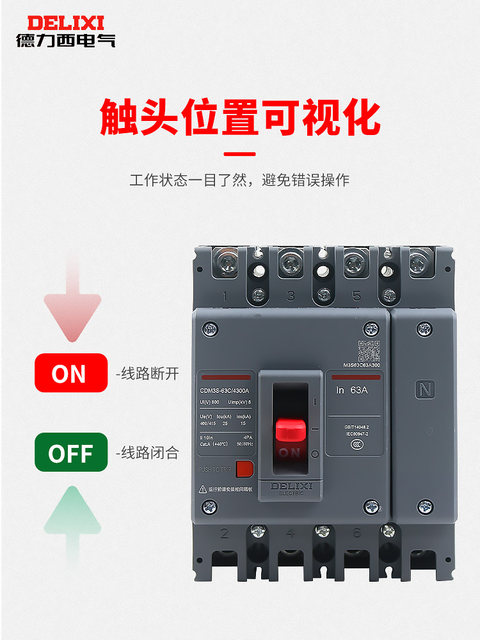 Delixi Cdm3S Molded Case Circuit Breaker 3P4P Air Switch Three-Phase Four-Wire Main Switch 16A-630A